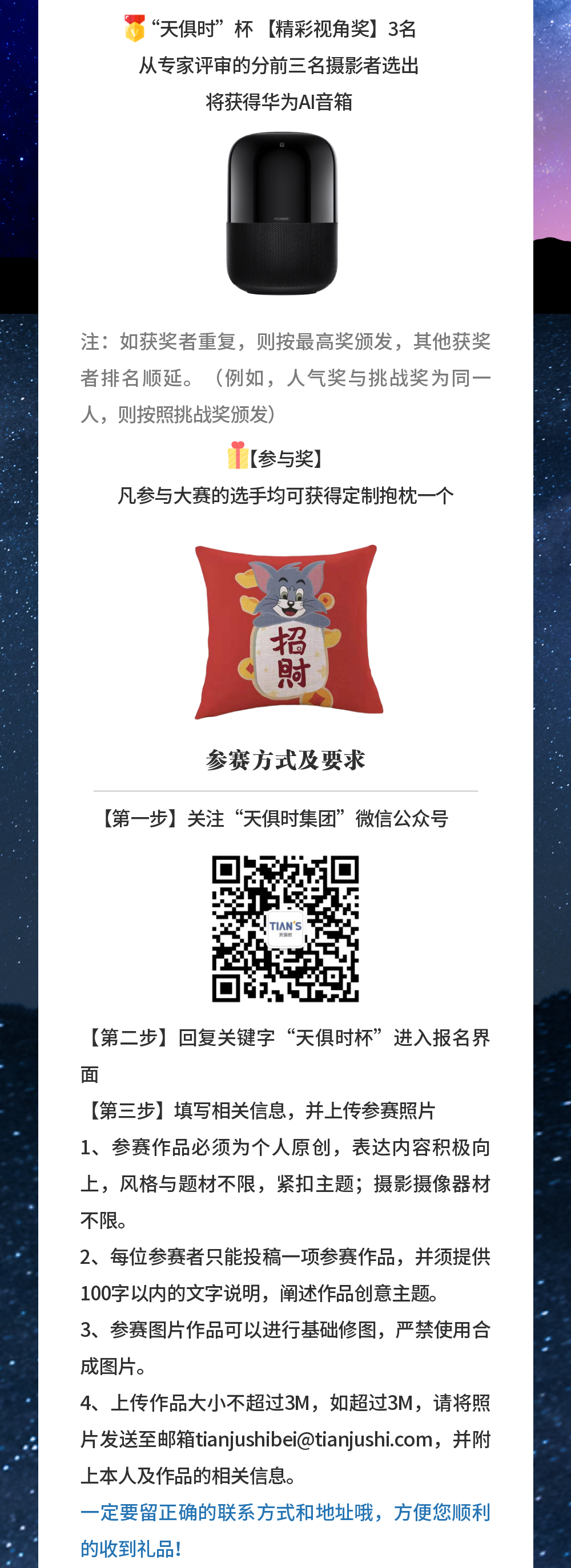 亲友游戏中心-亲友多乐斗-亲友天天坦克大战