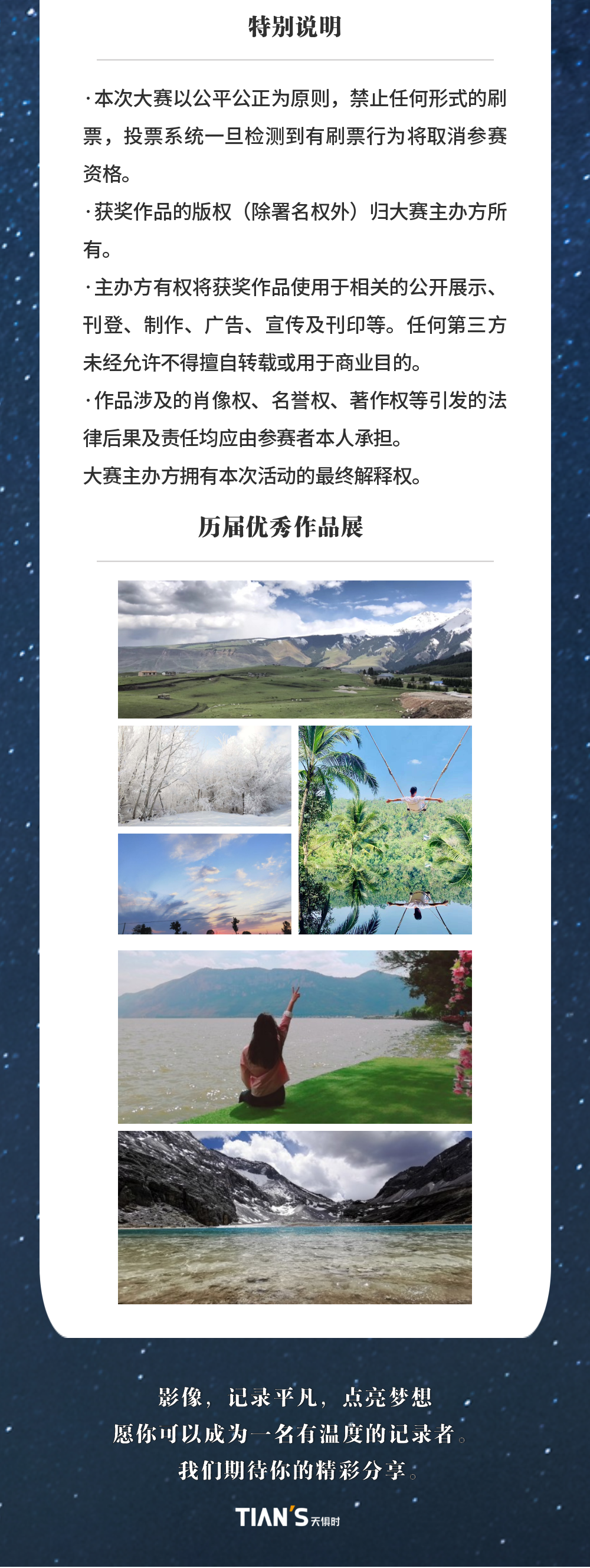 亲友游戏中心-亲友多乐斗-亲友天天坦克大战