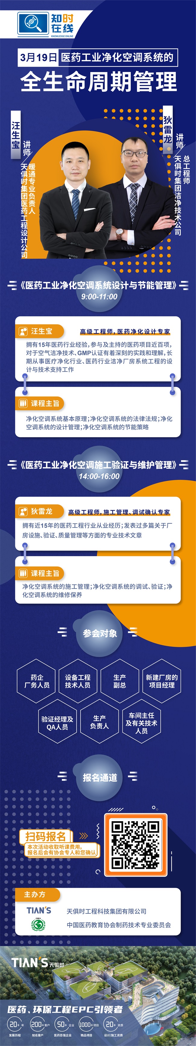 亲友游戏中心-亲友多乐斗-亲友天天坦克大战