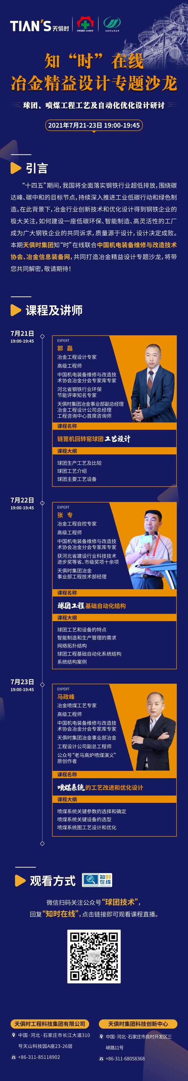 亲友游戏中心-亲友多乐斗-亲友天天坦克大战