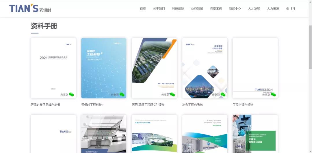 亲友游戏中心-亲友多乐斗-亲友天天坦克大战