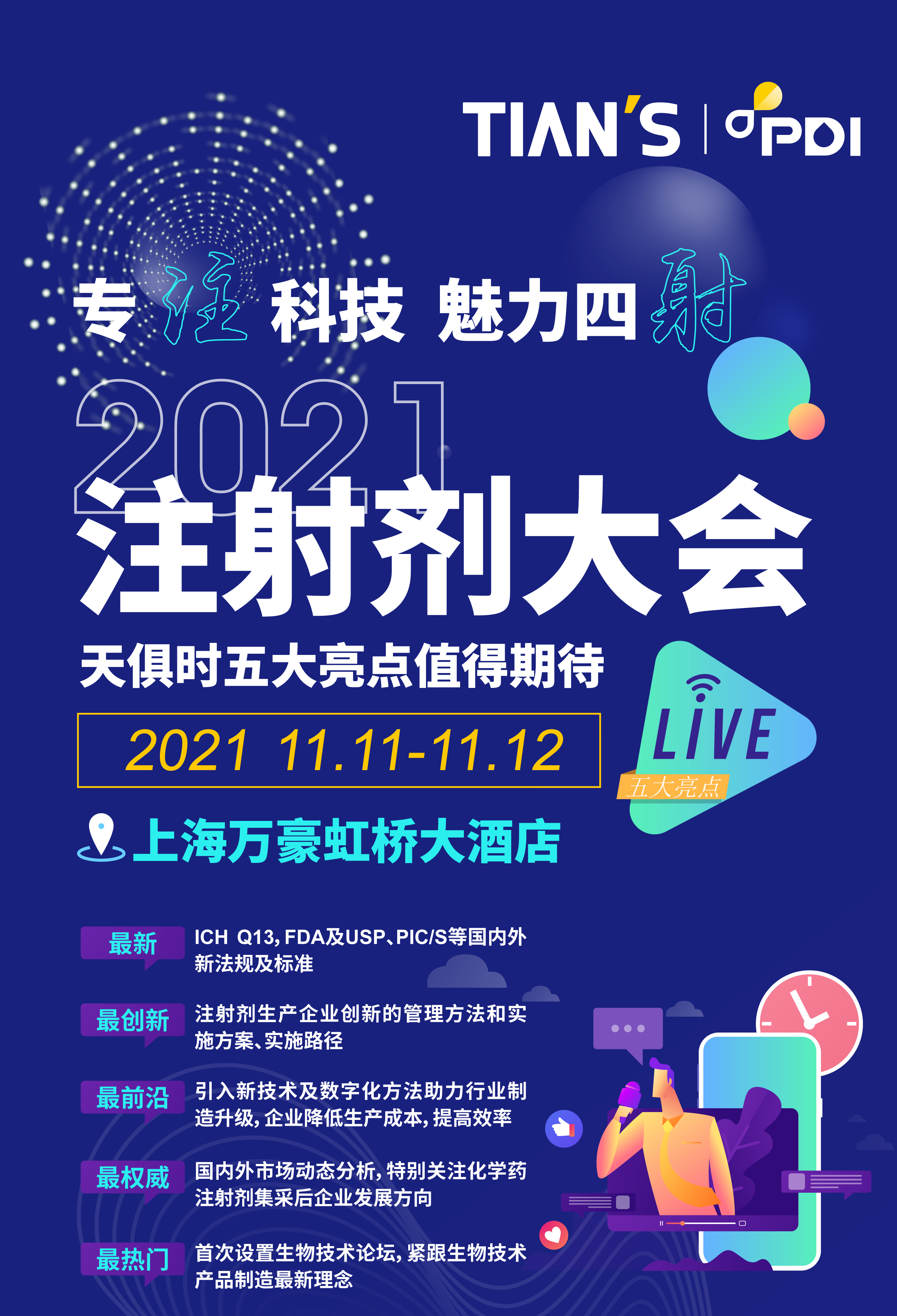 亲友游戏中心-亲友多乐斗-亲友天天坦克大战