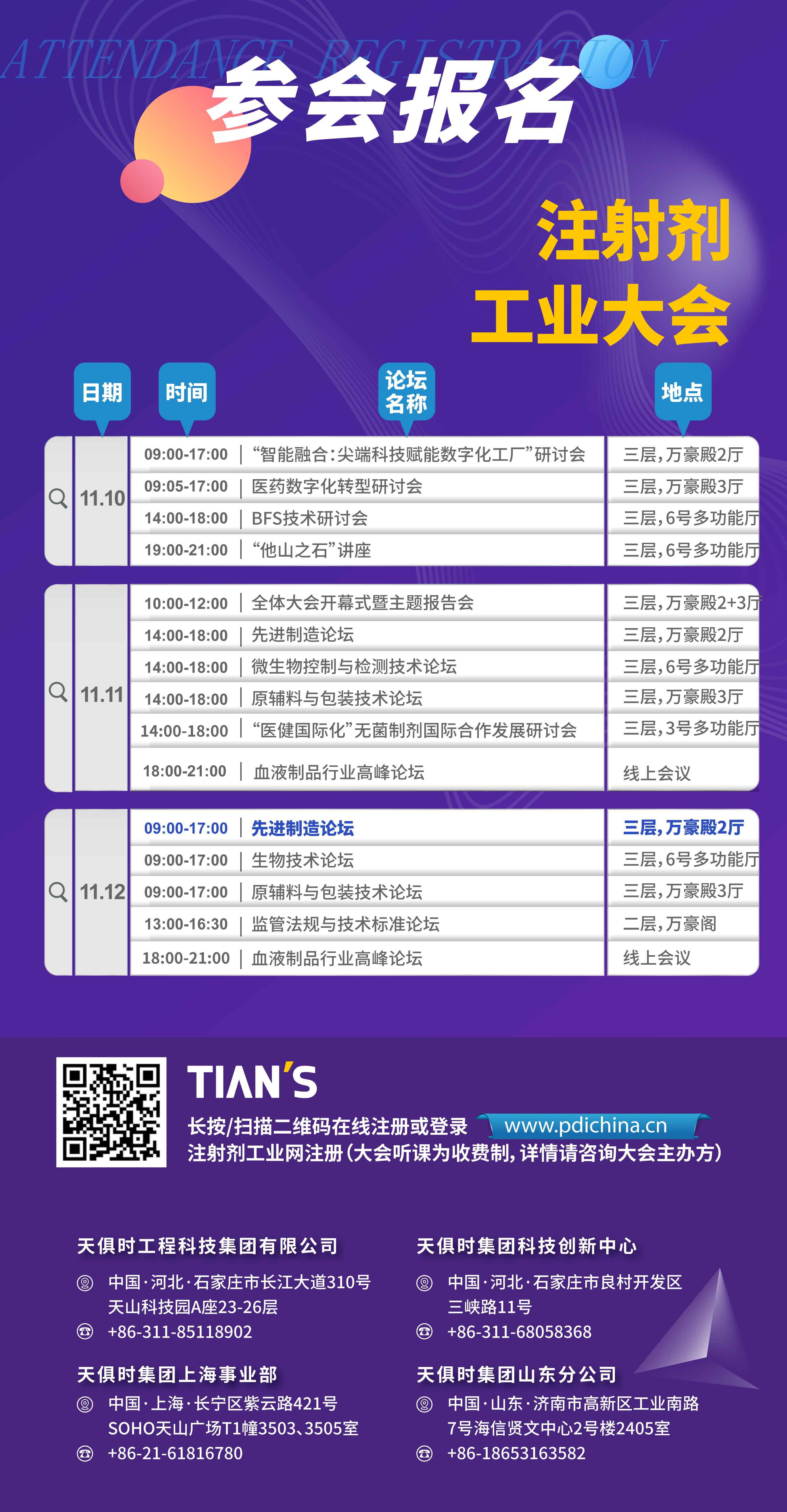 亲友游戏中心-亲友多乐斗-亲友天天坦克大战