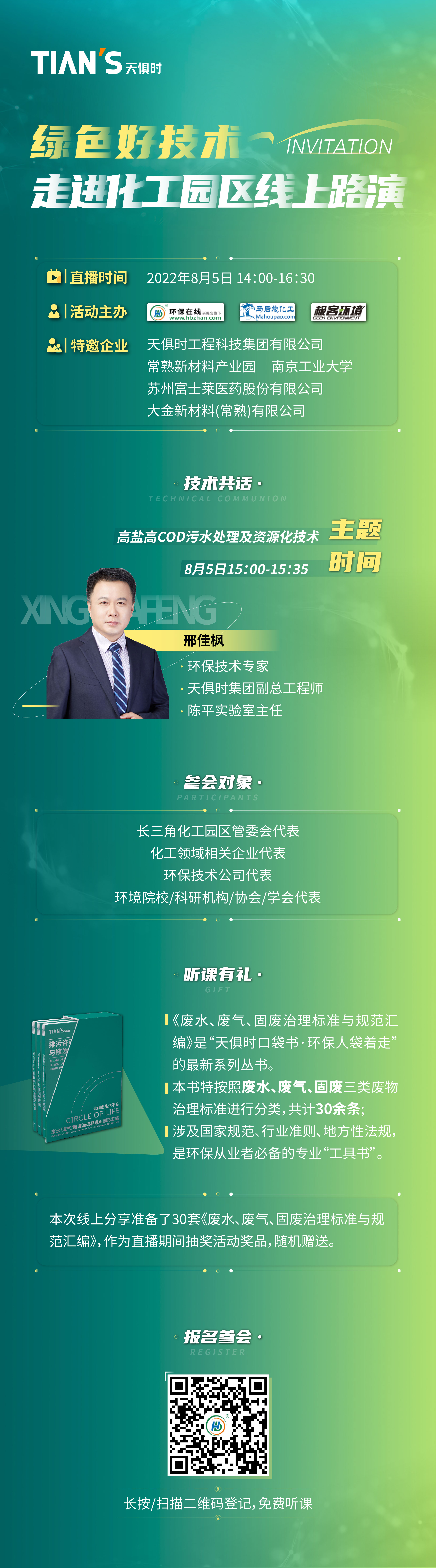 亲友游戏中心-亲友多乐斗-亲友天天坦克大战