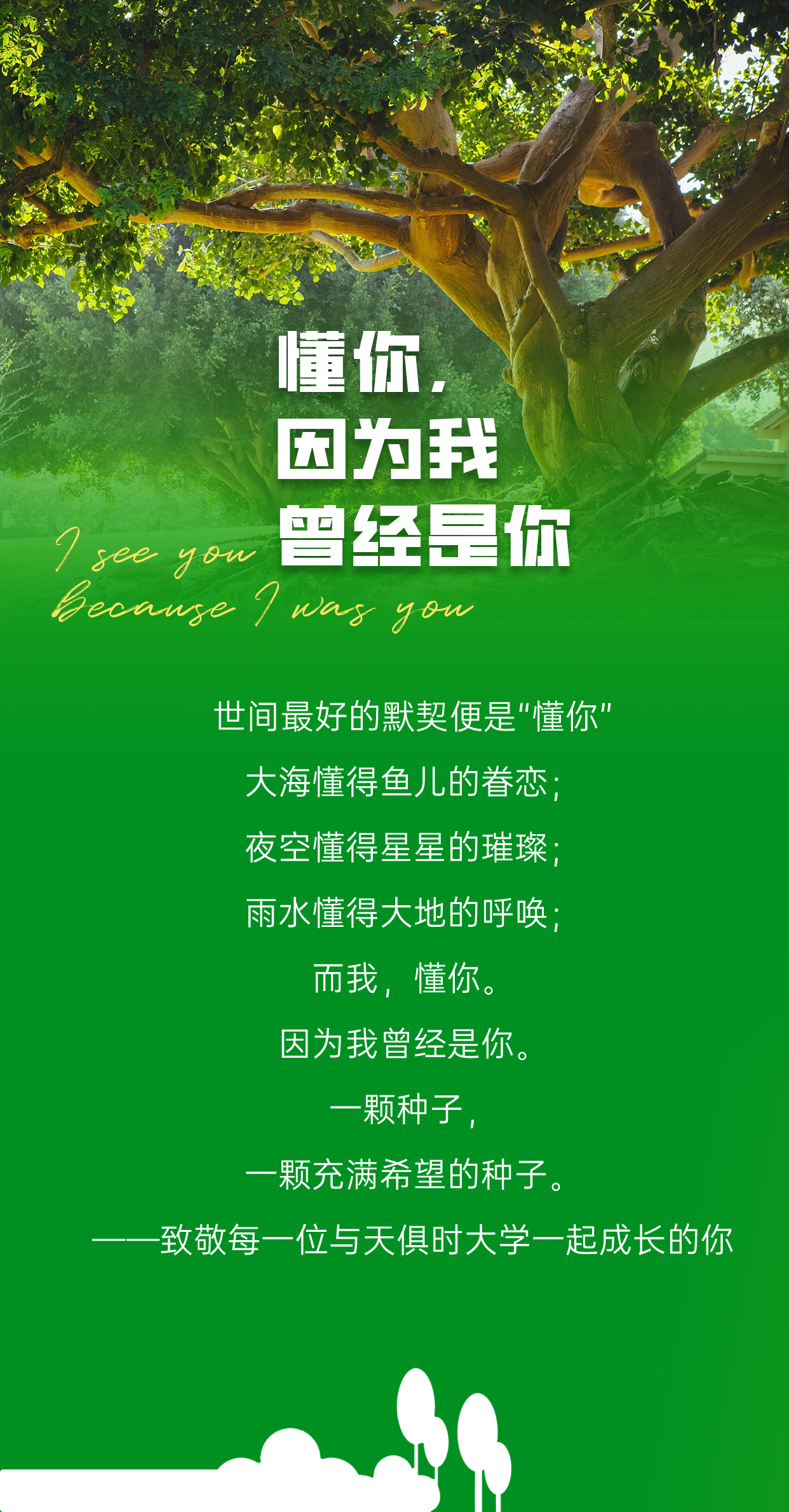 亲友游戏中心-亲友多乐斗-亲友天天坦克大战