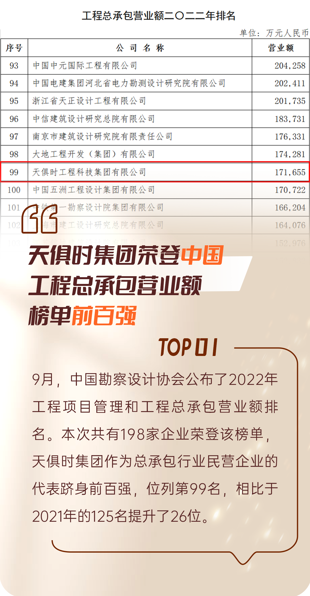 亲友游戏中心-亲友多乐斗-亲友天天坦克大战