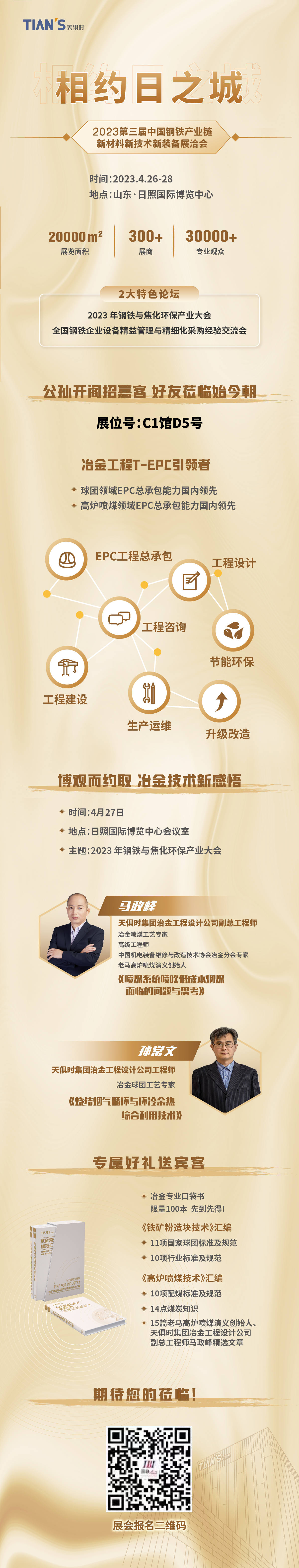 亲友游戏中心-亲友多乐斗-亲友天天坦克大战