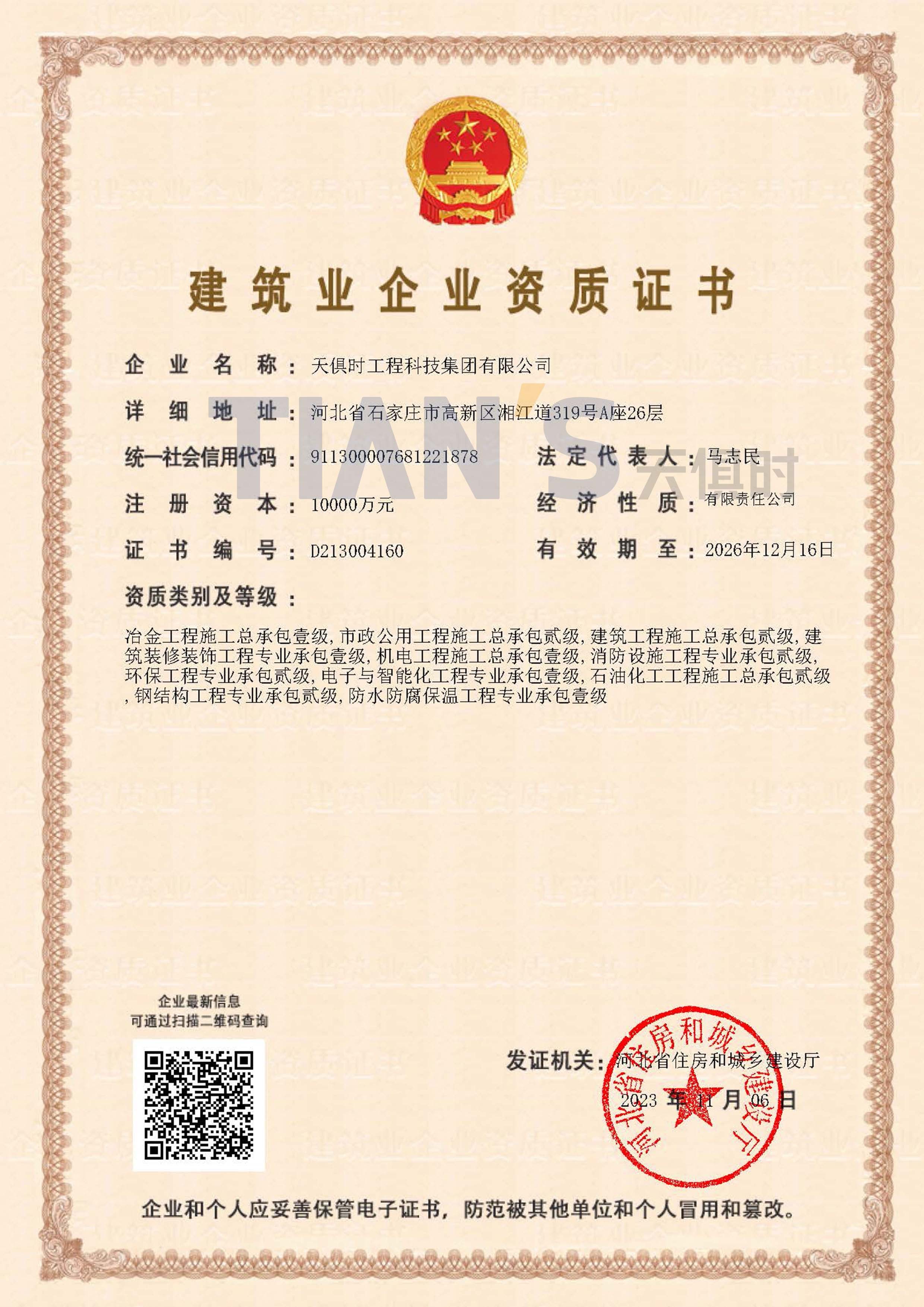 亲友游戏中心-亲友多乐斗-亲友天天坦克大战