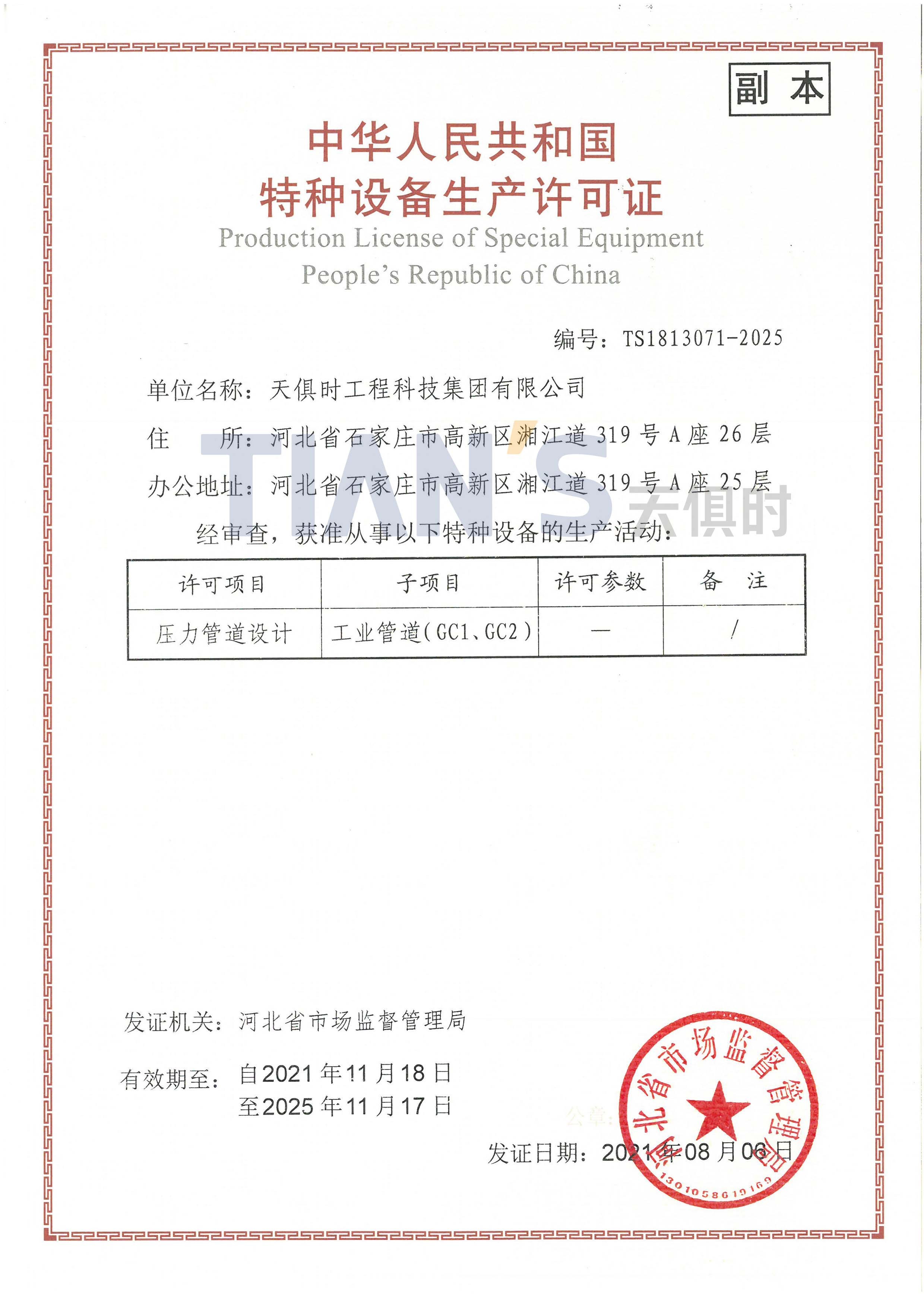 亲友游戏中心-亲友多乐斗-亲友天天坦克大战