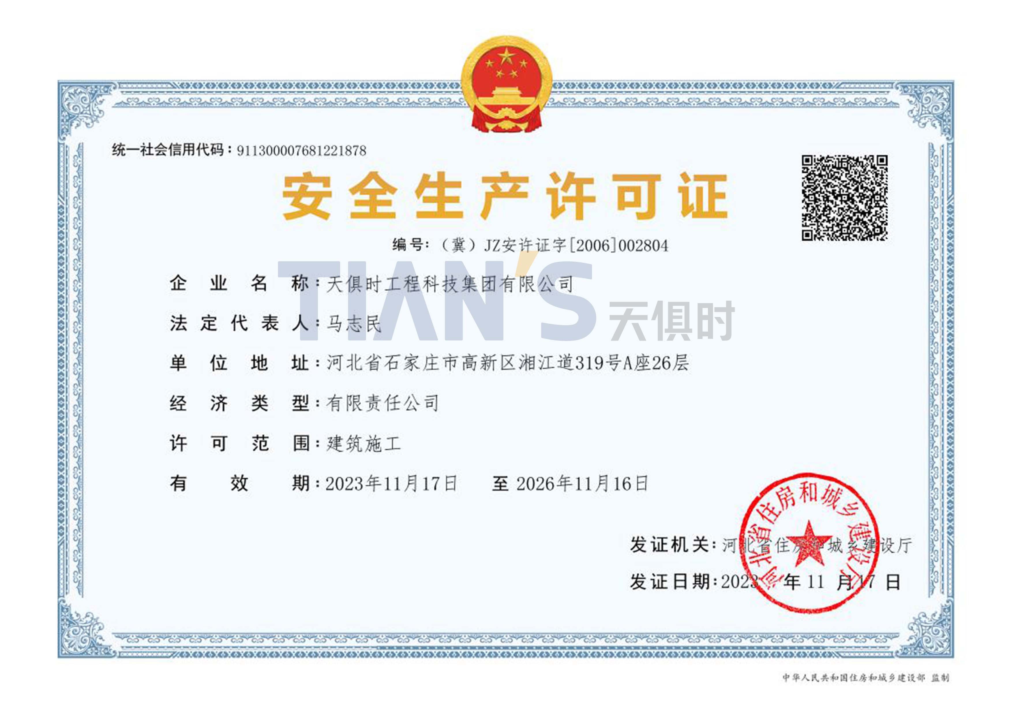 亲友游戏中心-亲友多乐斗-亲友天天坦克大战