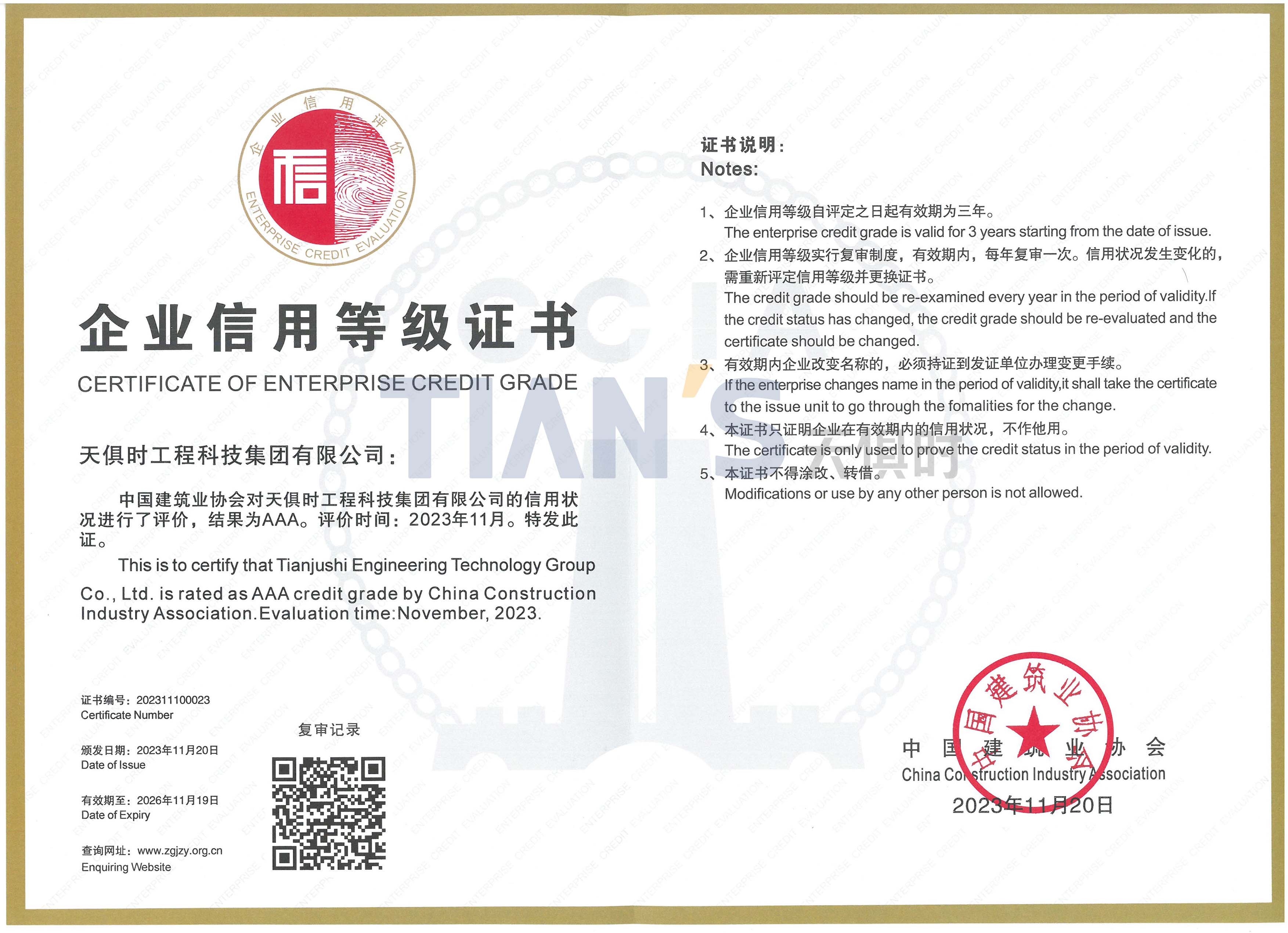 亲友游戏中心-亲友多乐斗-亲友天天坦克大战