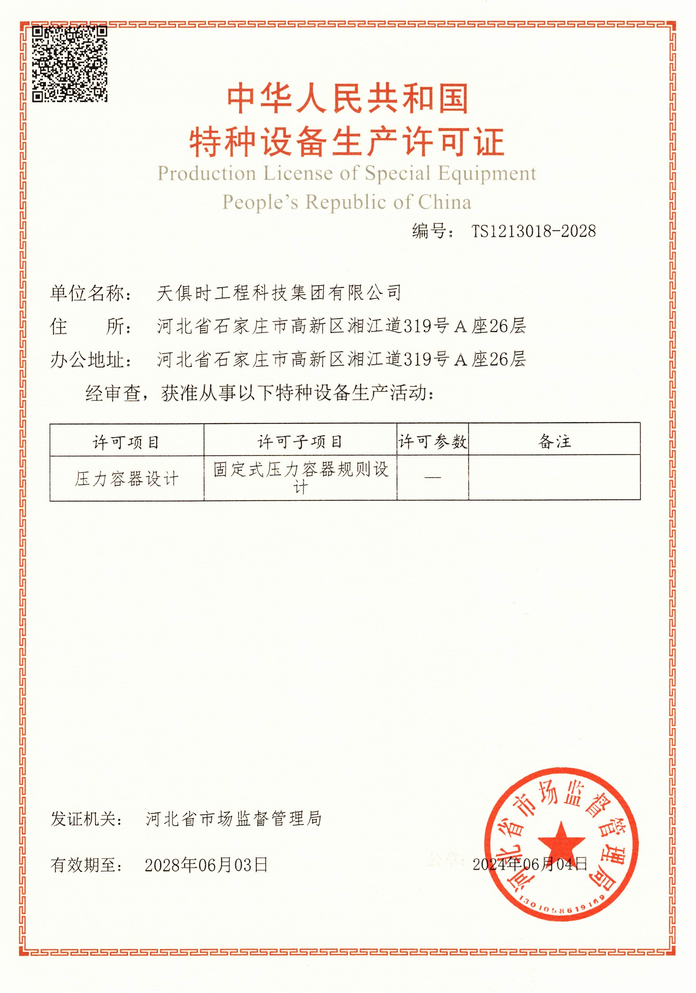 亲友游戏中心-亲友多乐斗-亲友天天坦克大战