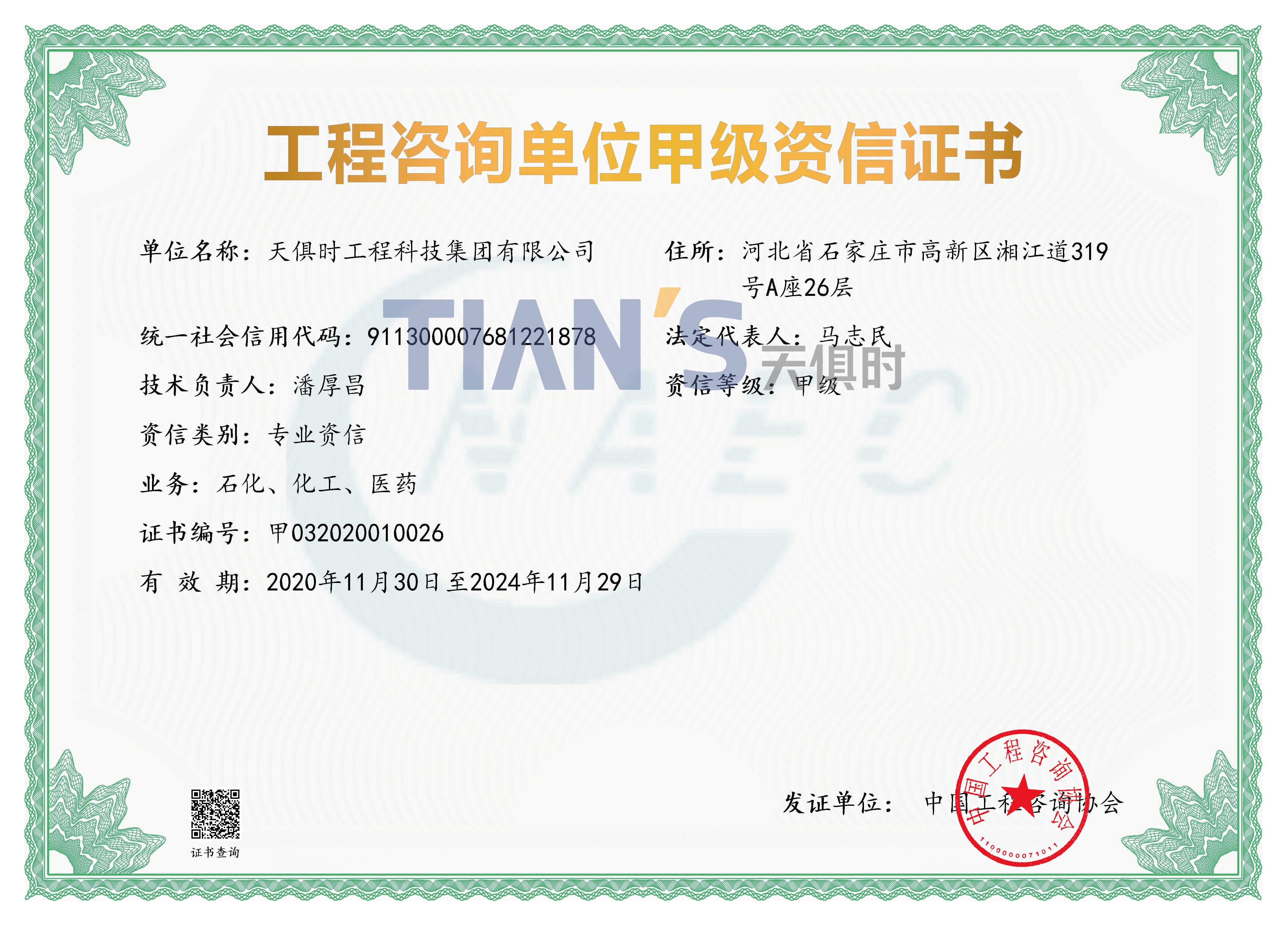 亲友游戏中心-亲友多乐斗-亲友天天坦克大战