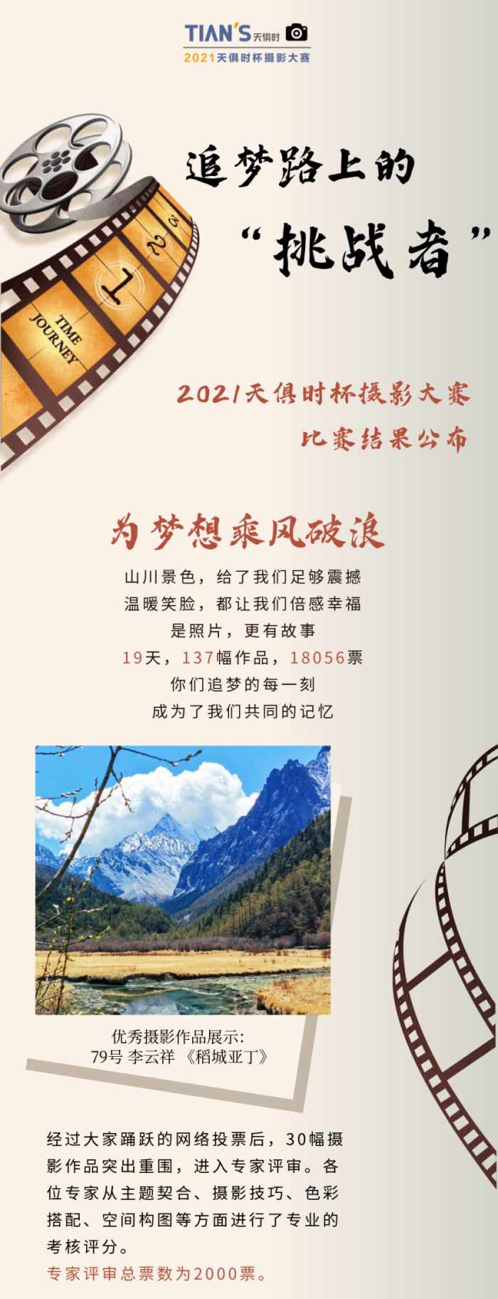 亲友游戏中心-亲友多乐斗-亲友天天坦克大战